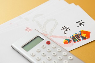 入社支度金&入社お祝金 入社支度金&入社お祝金