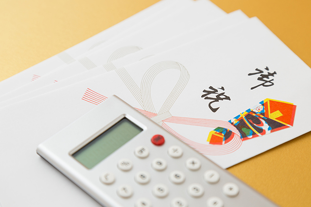 入社お祝金 入社お祝金